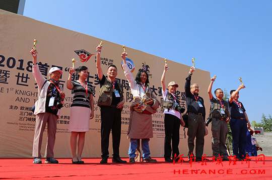 陕州地坑院举行国际摄影大赛颁奖盛典