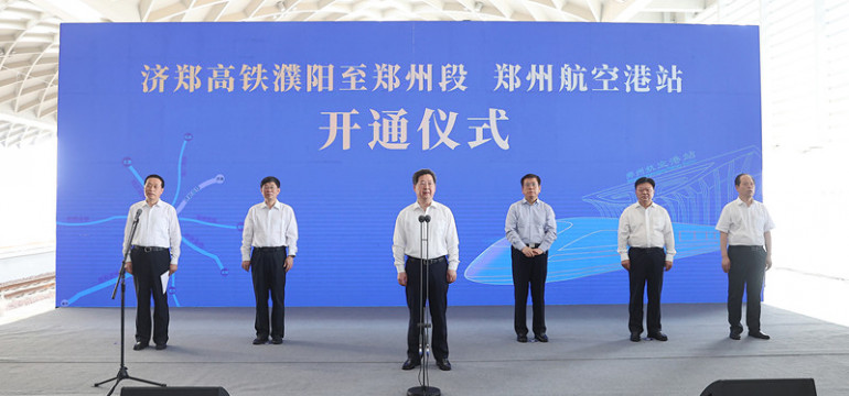 河南省率先建成“米”字形高速铁路网